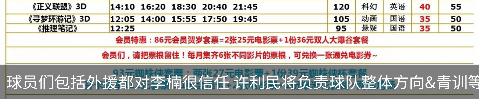 最新动态